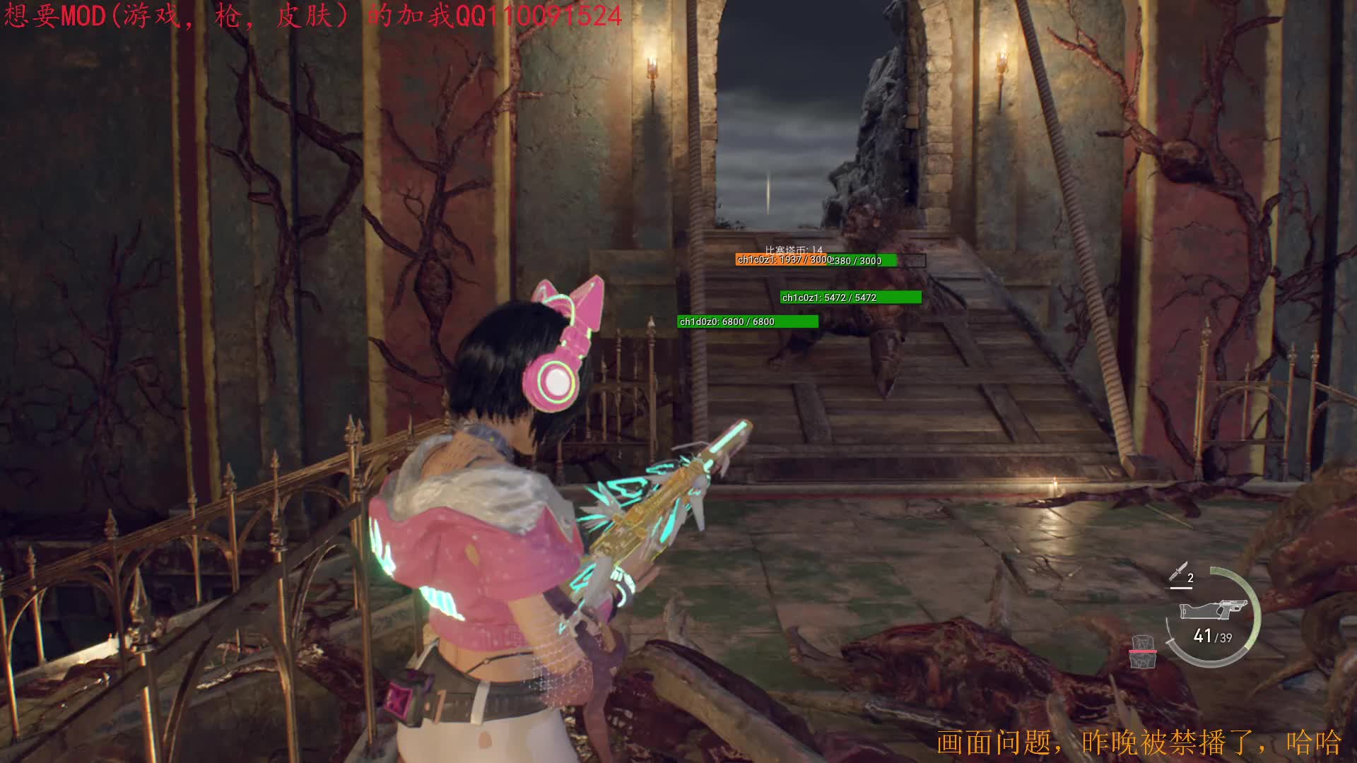 改版无暇赴死第十二章2