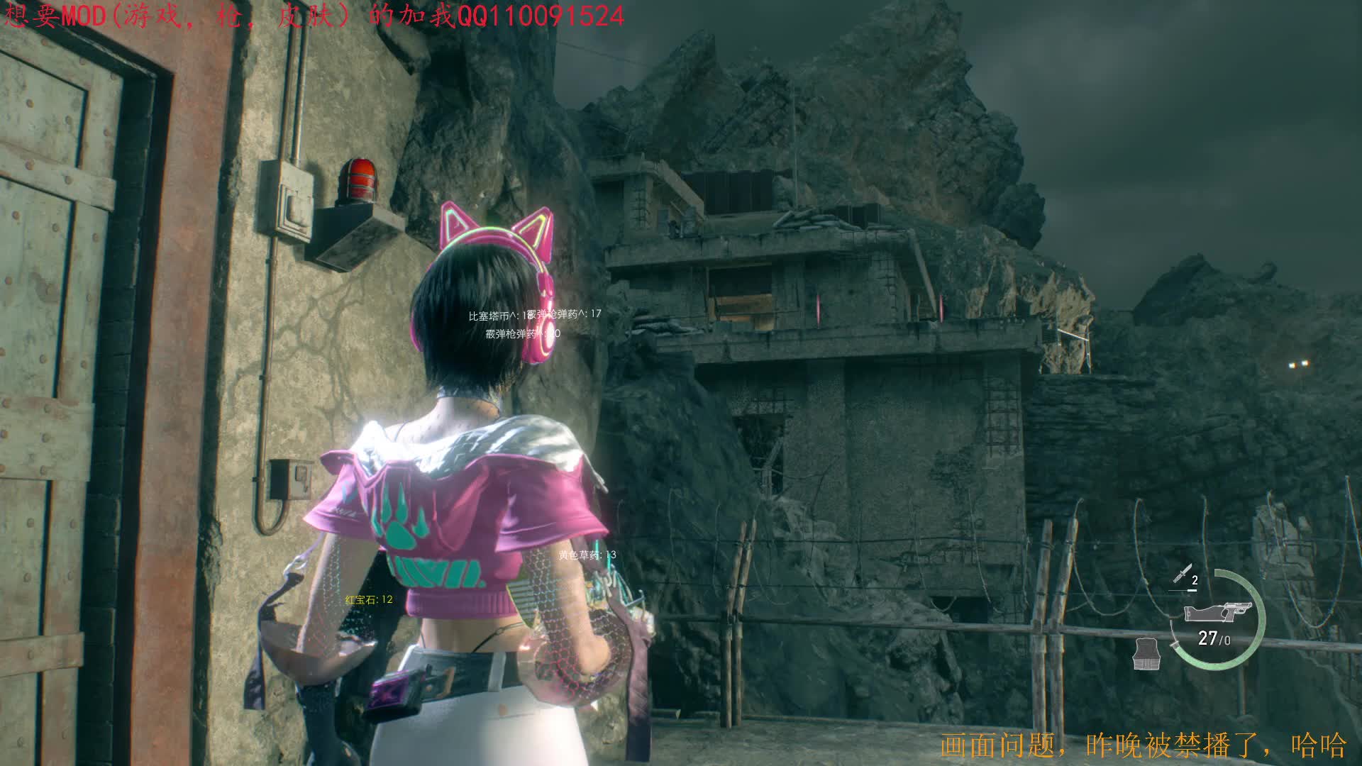 改版无暇赴死第十三章1