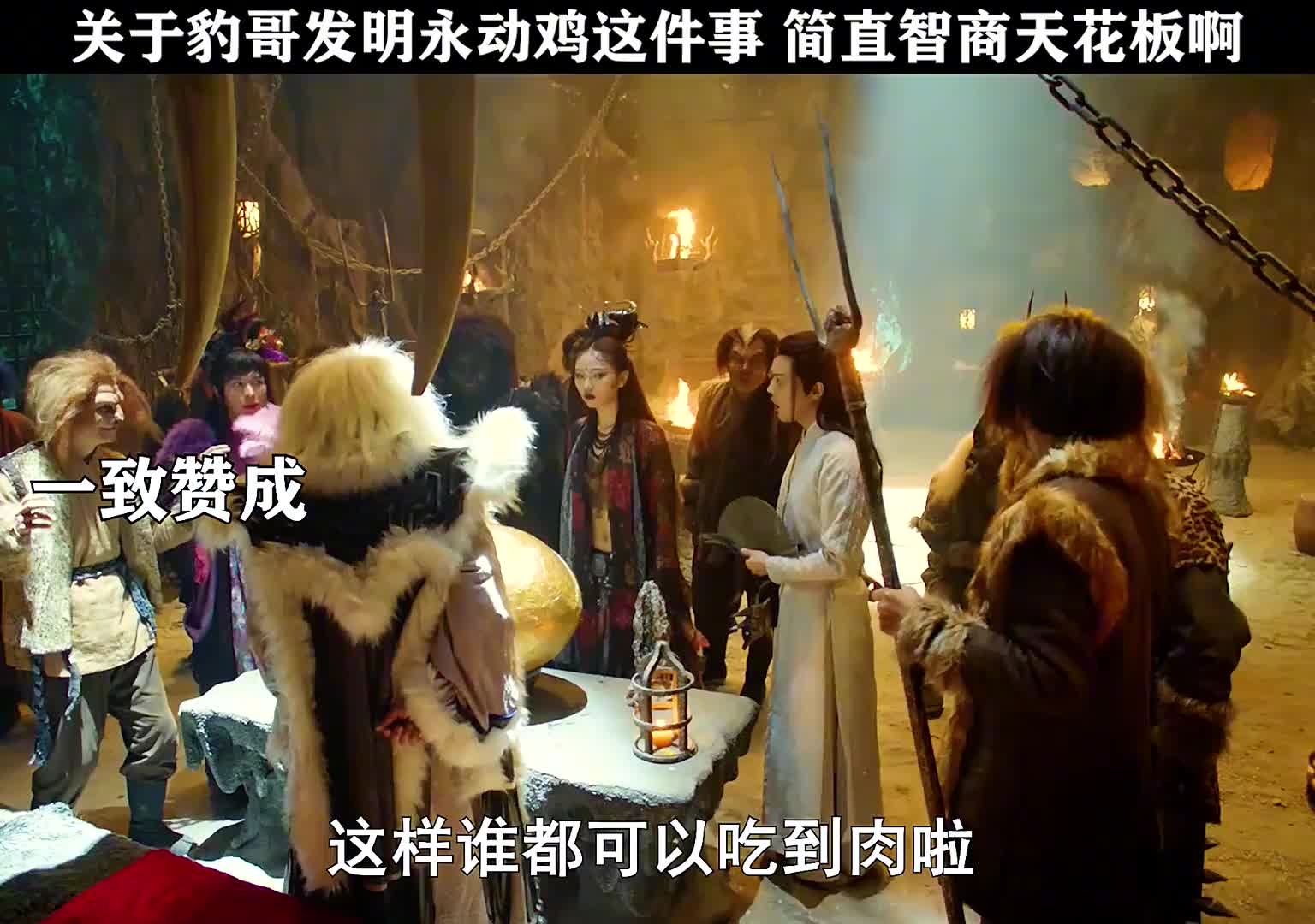 这些妖怪简直是卧龙凤雏大家族呀！