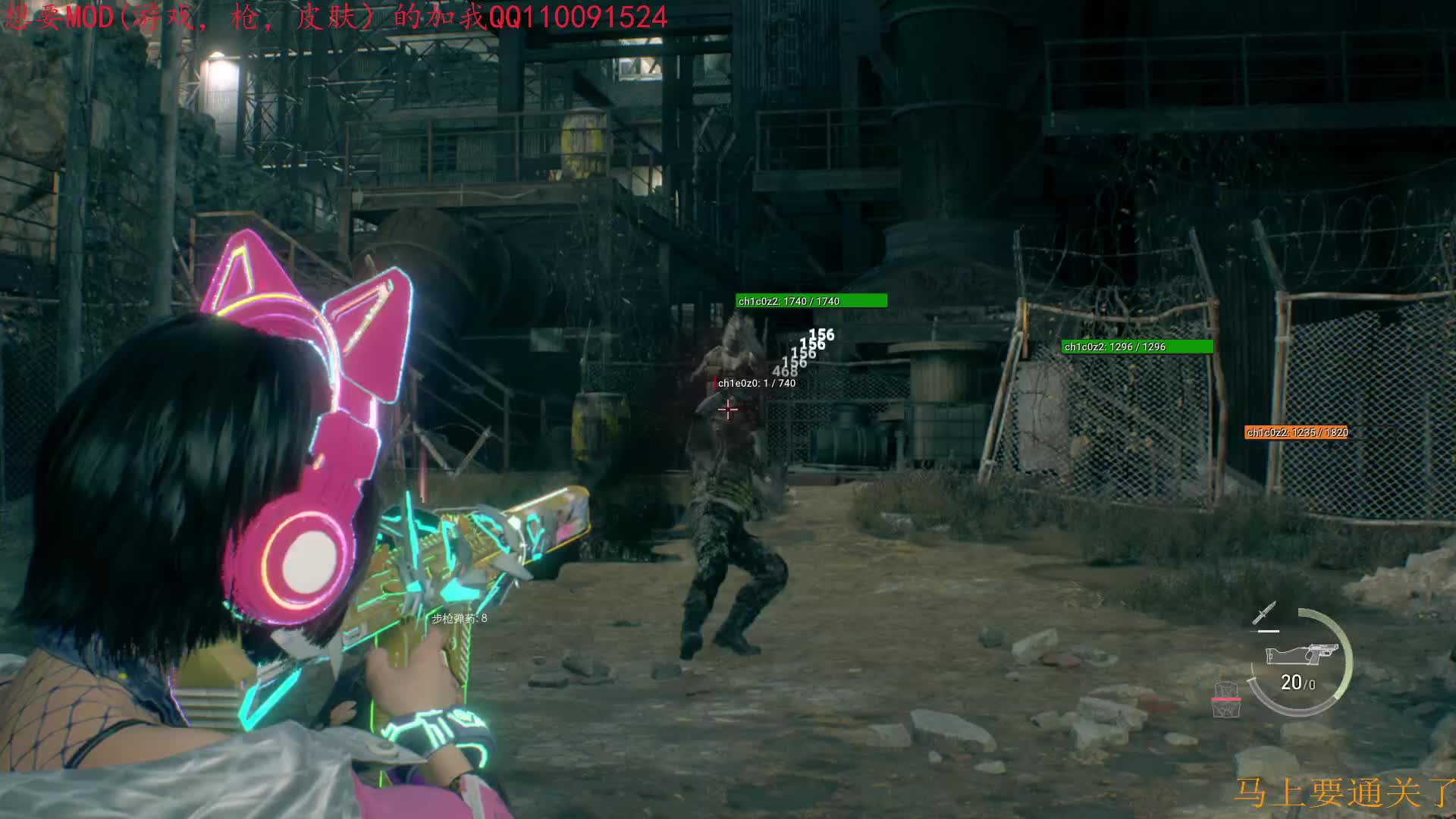 改版无暇赴死第十三章2