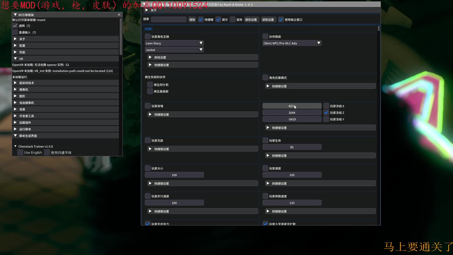 改版无暇赴死第十三章3