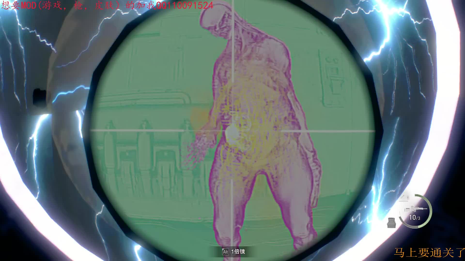 改版无暇赴死第十三章4