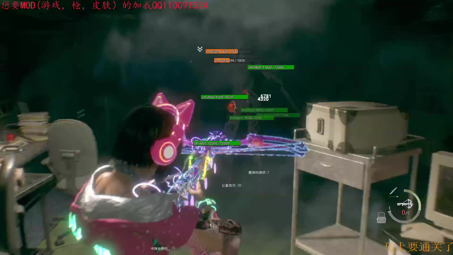 改版无暇赴死第十三章5