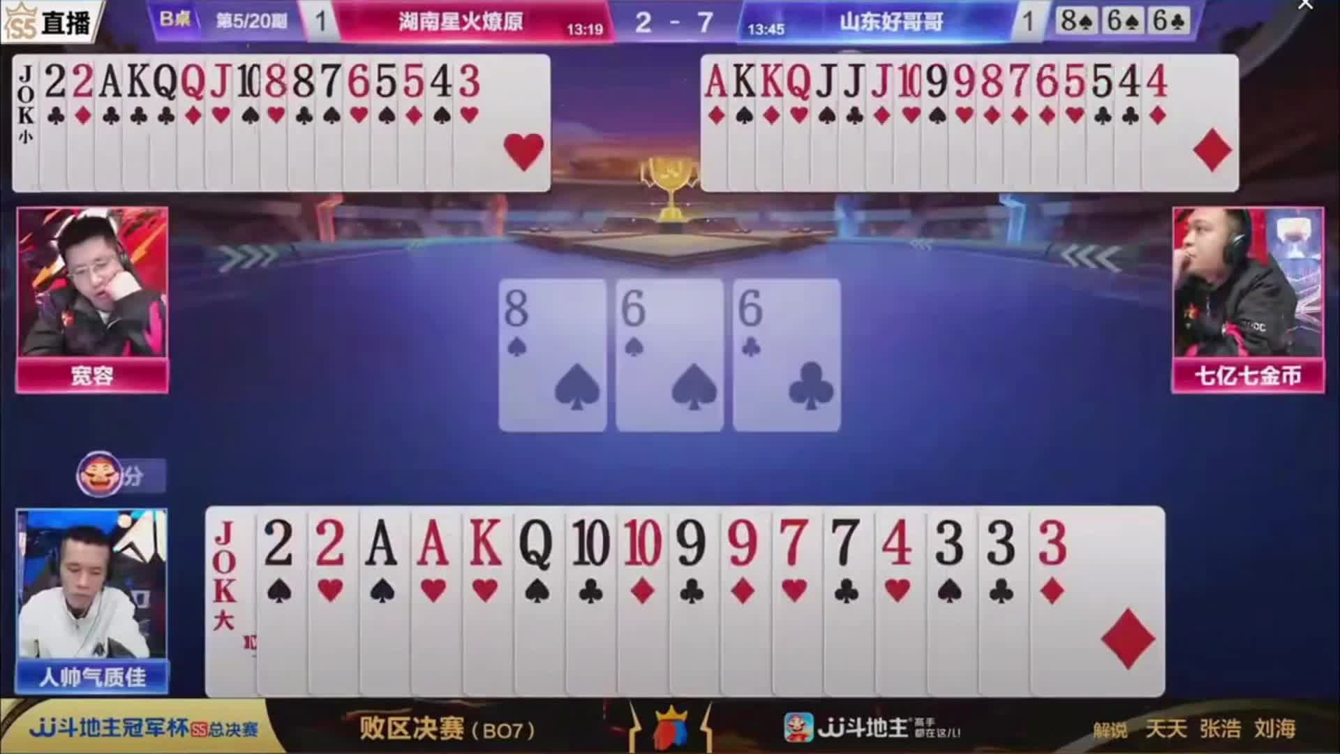 酒老师的规划出现了问题