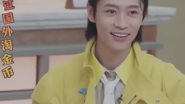 魏大勋自我介绍没压上韵