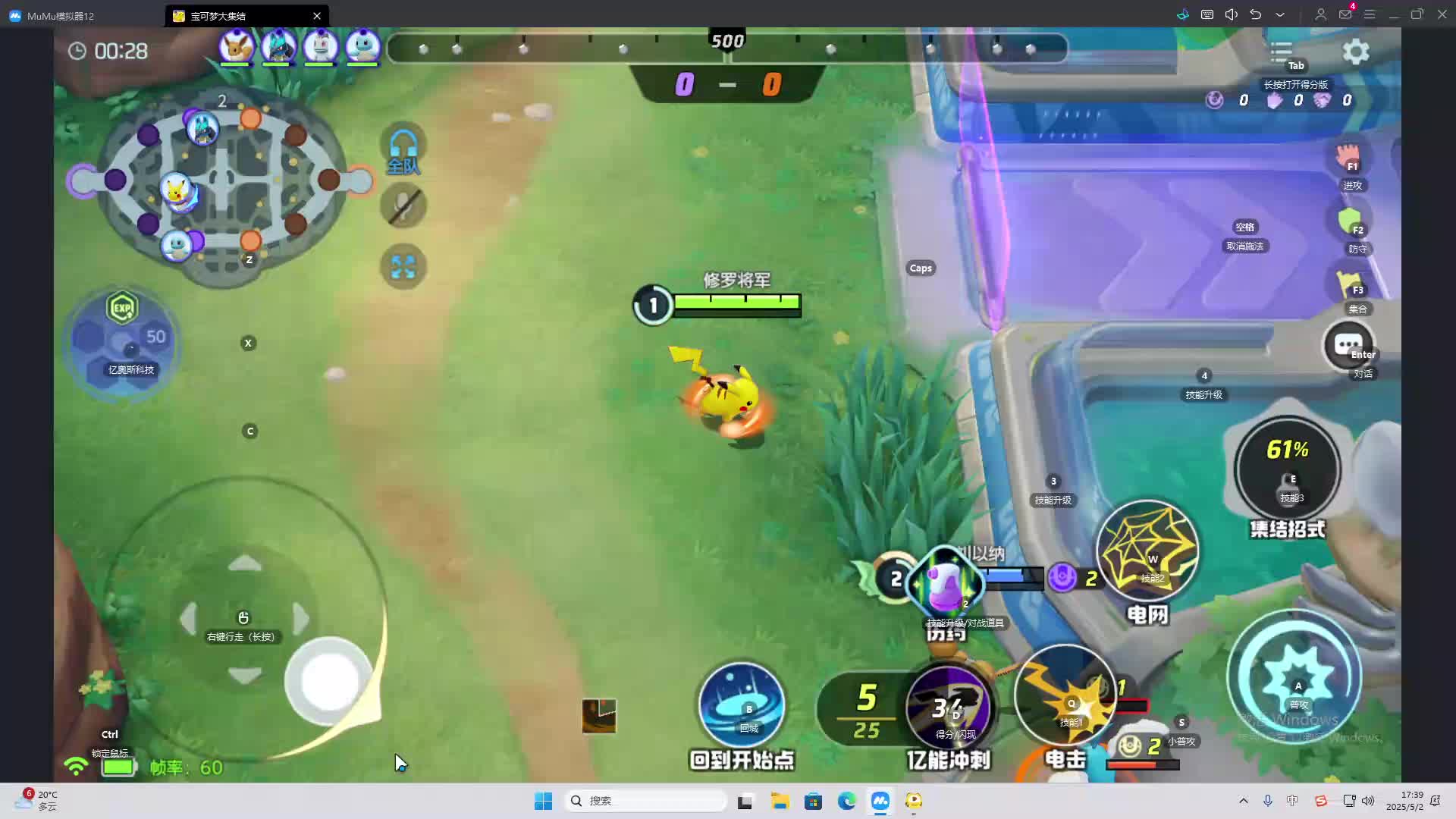 欢迎来到我是一颗小虎牙的直播间-片段1