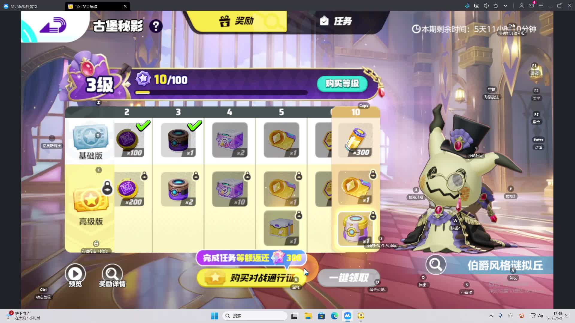 欢迎来到我是一颗小虎牙的直播间-片段2