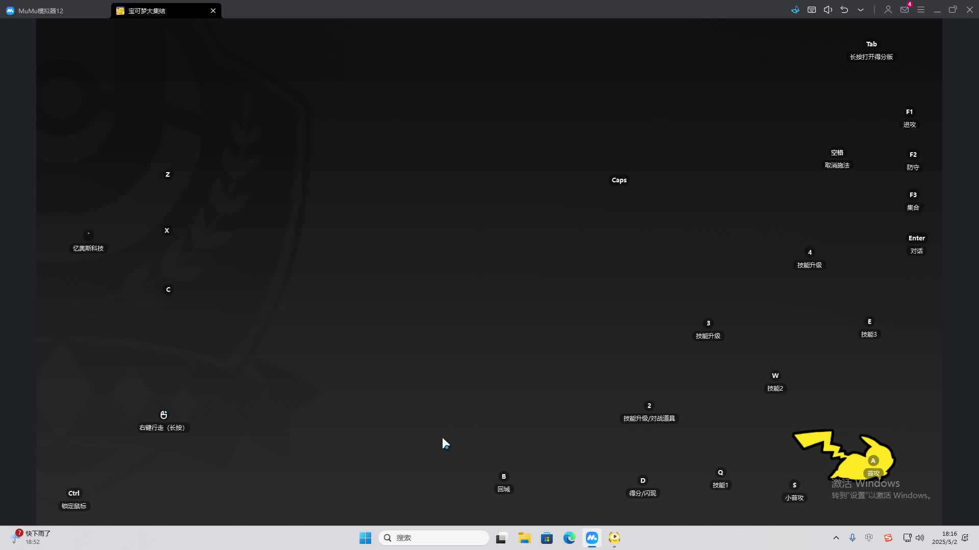 欢迎来到我是一颗小虎牙的直播间-片段2