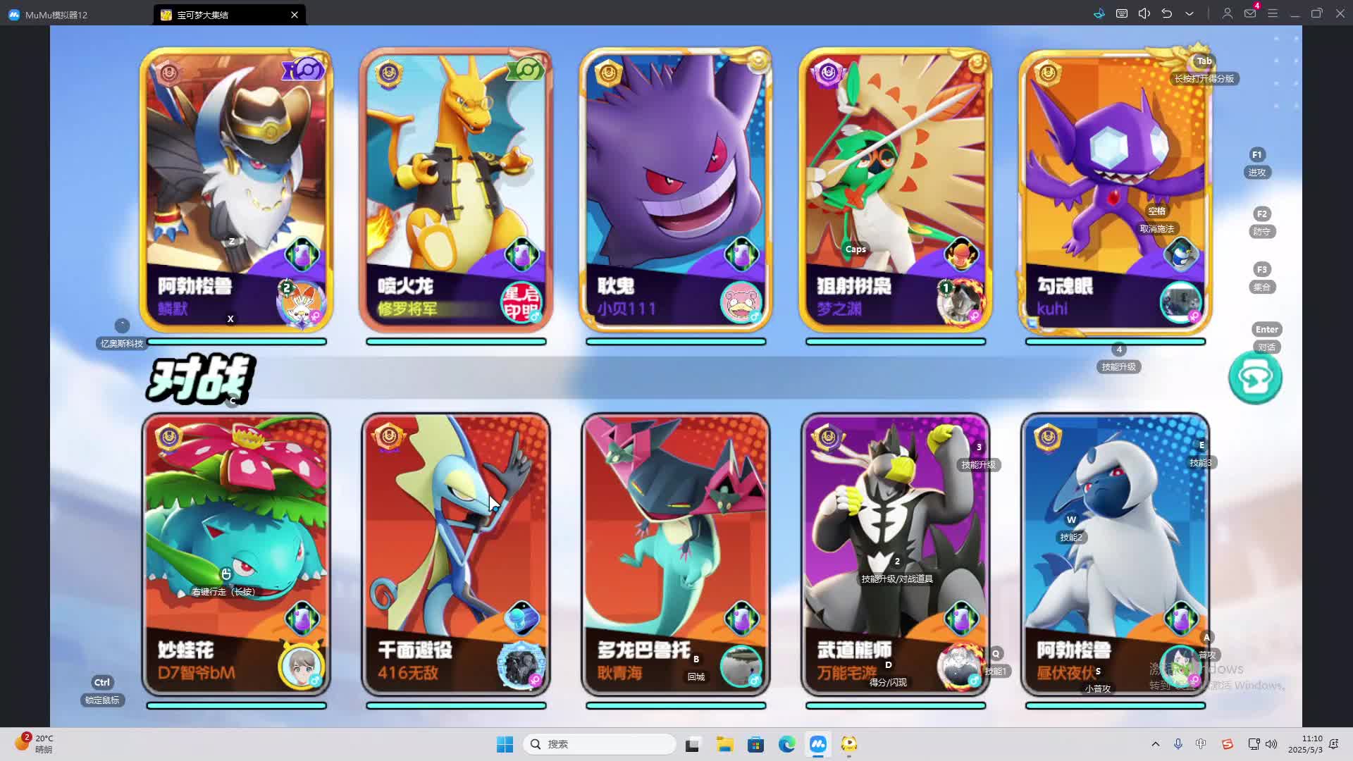 海无量的直播间。-片段1