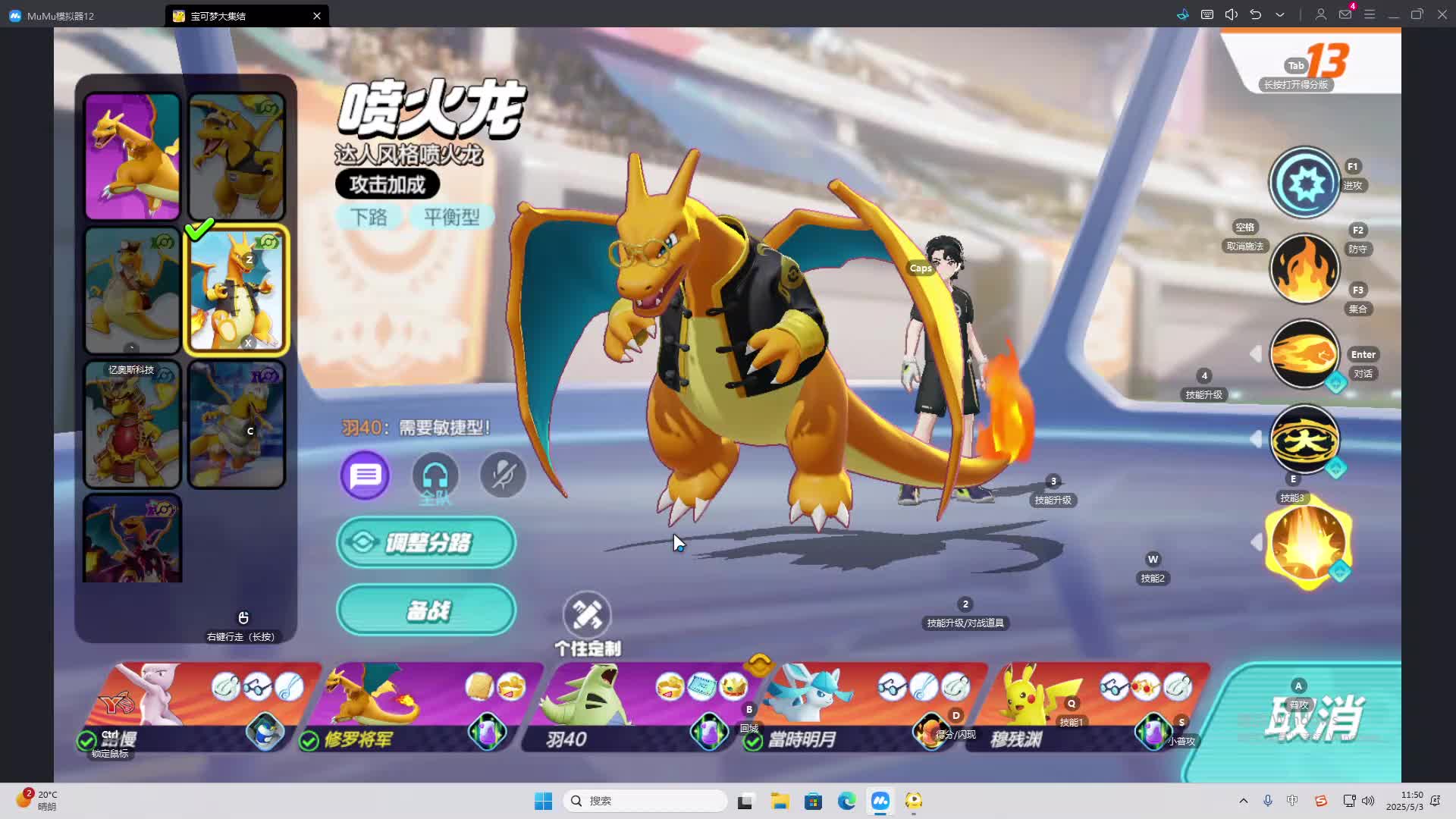 海无量的直播间。-片段2