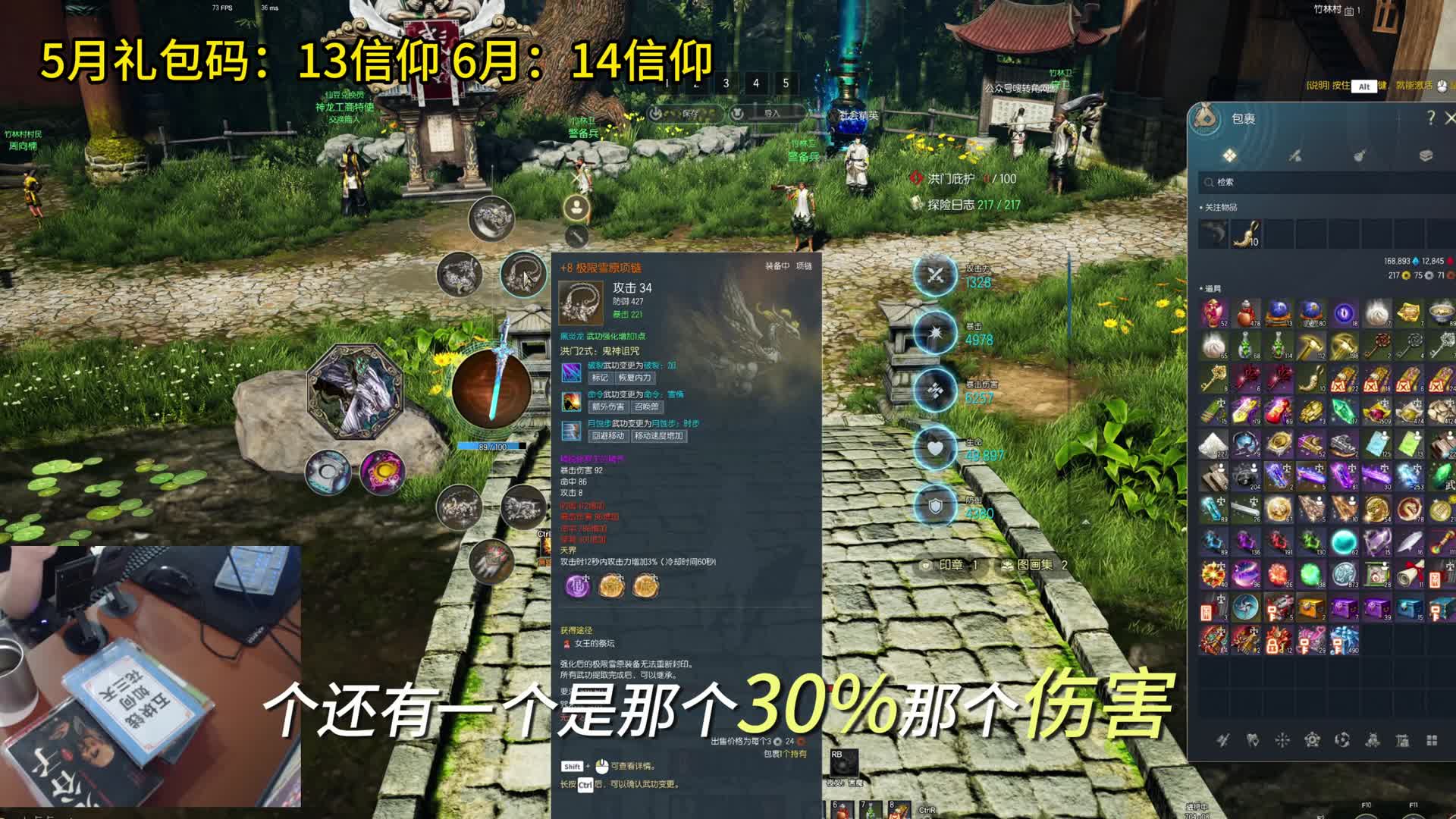 剑灵怀旧服 超级神豪入坑，500万不到全身毕业（老板说：太良心啦）