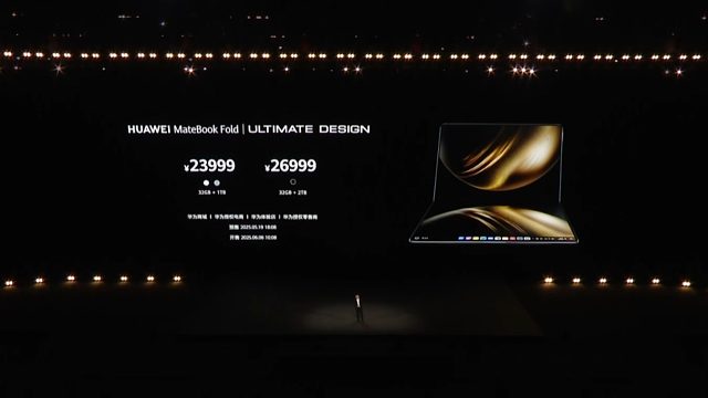 华为鸿蒙电脑“价格公布”你猜对了吗？