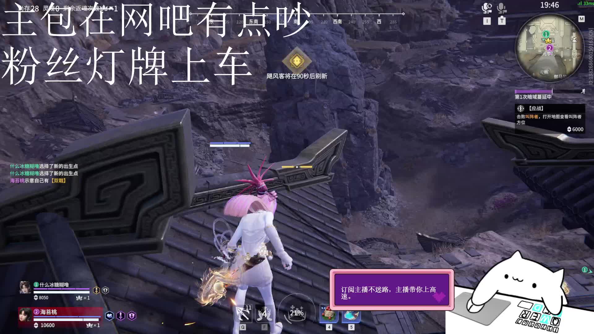 谁想和战斗桃一起打永劫片段1