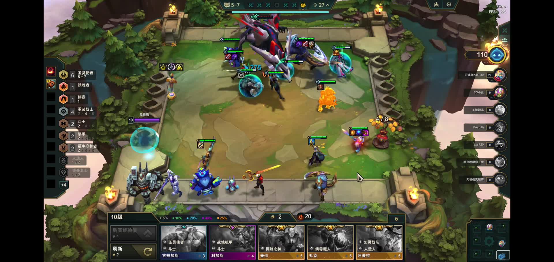 天胡开局  圣灵重装 满血吃