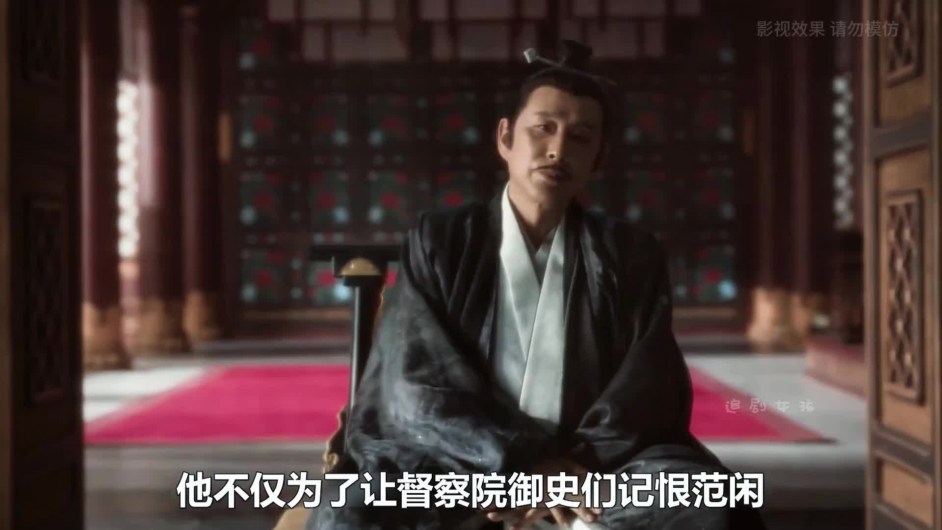 7-太虐了，心疼赖御史