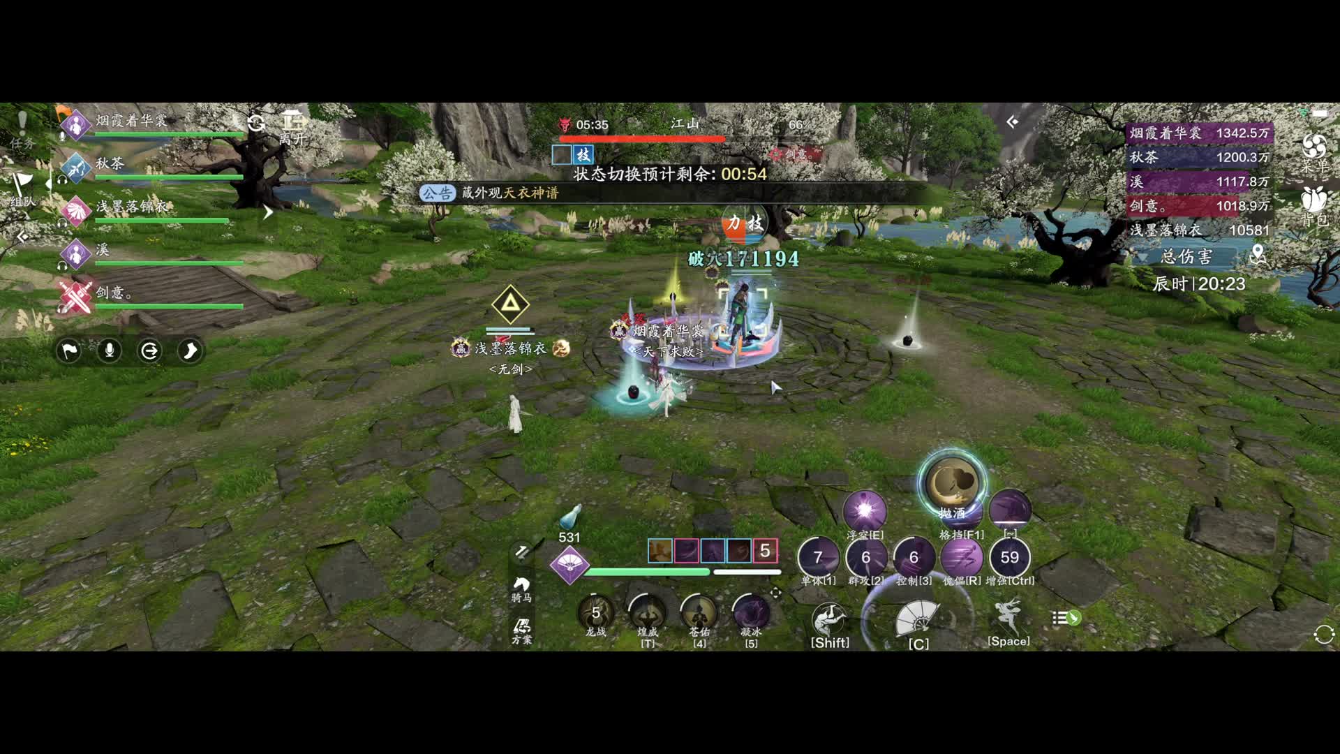 困难莲池湖老一