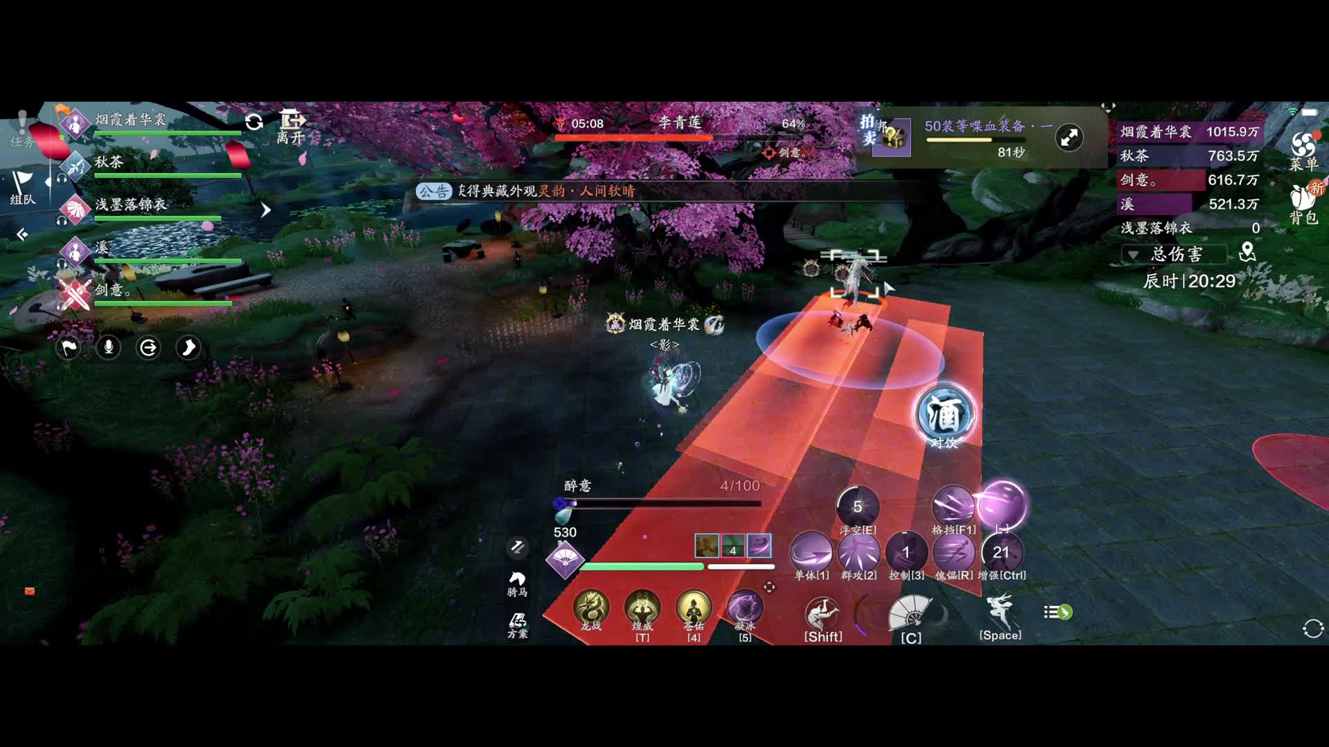 困难莲池湖老二