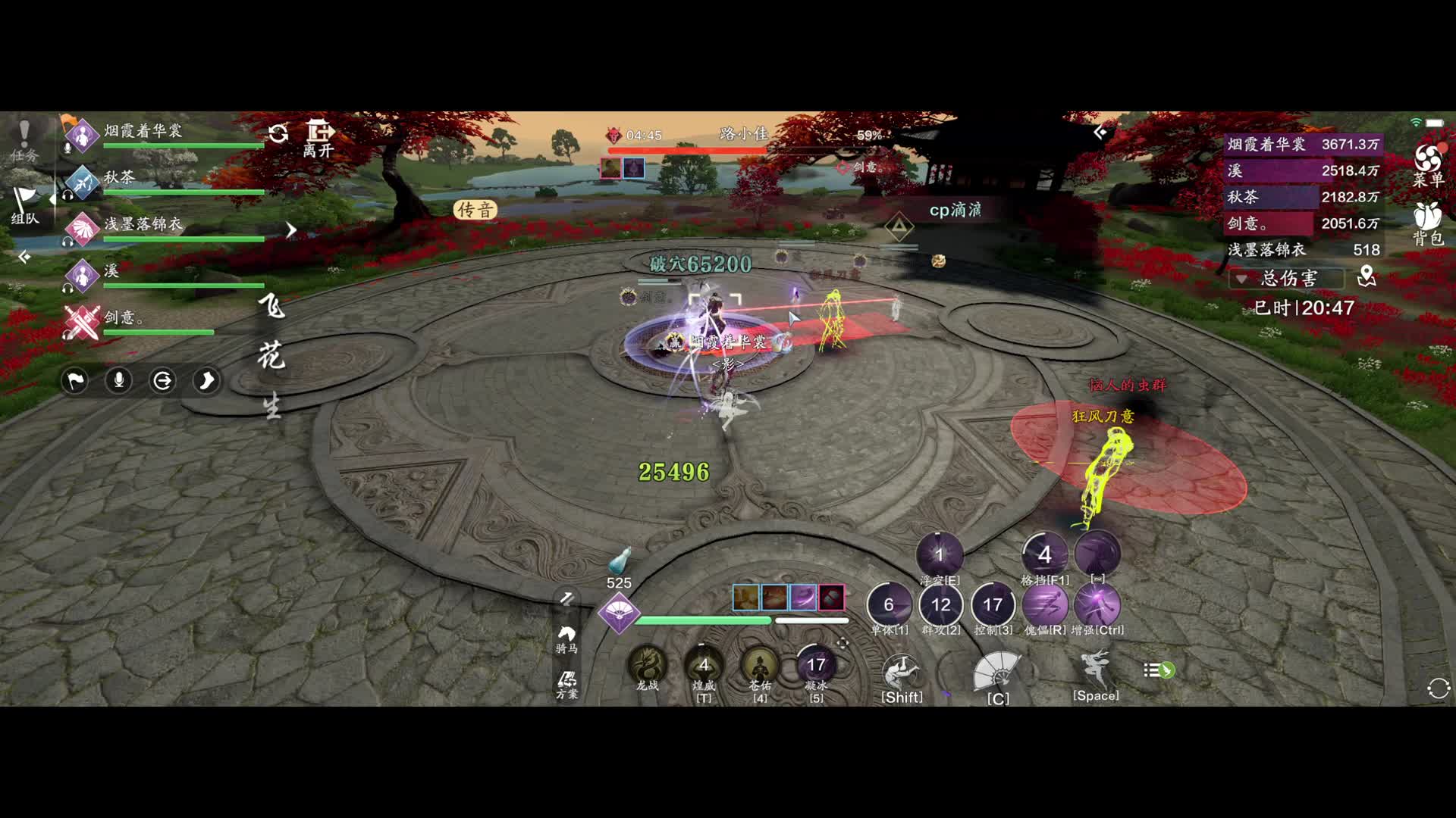 困难莲池湖老三