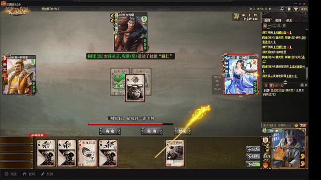 陶谦薛凌云排位好强啊