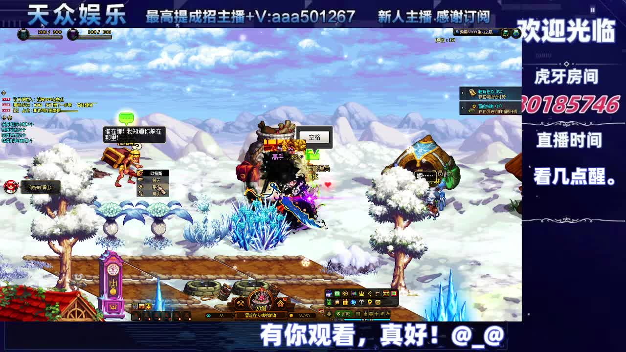 DNF每日，在坚持坚持-片段1