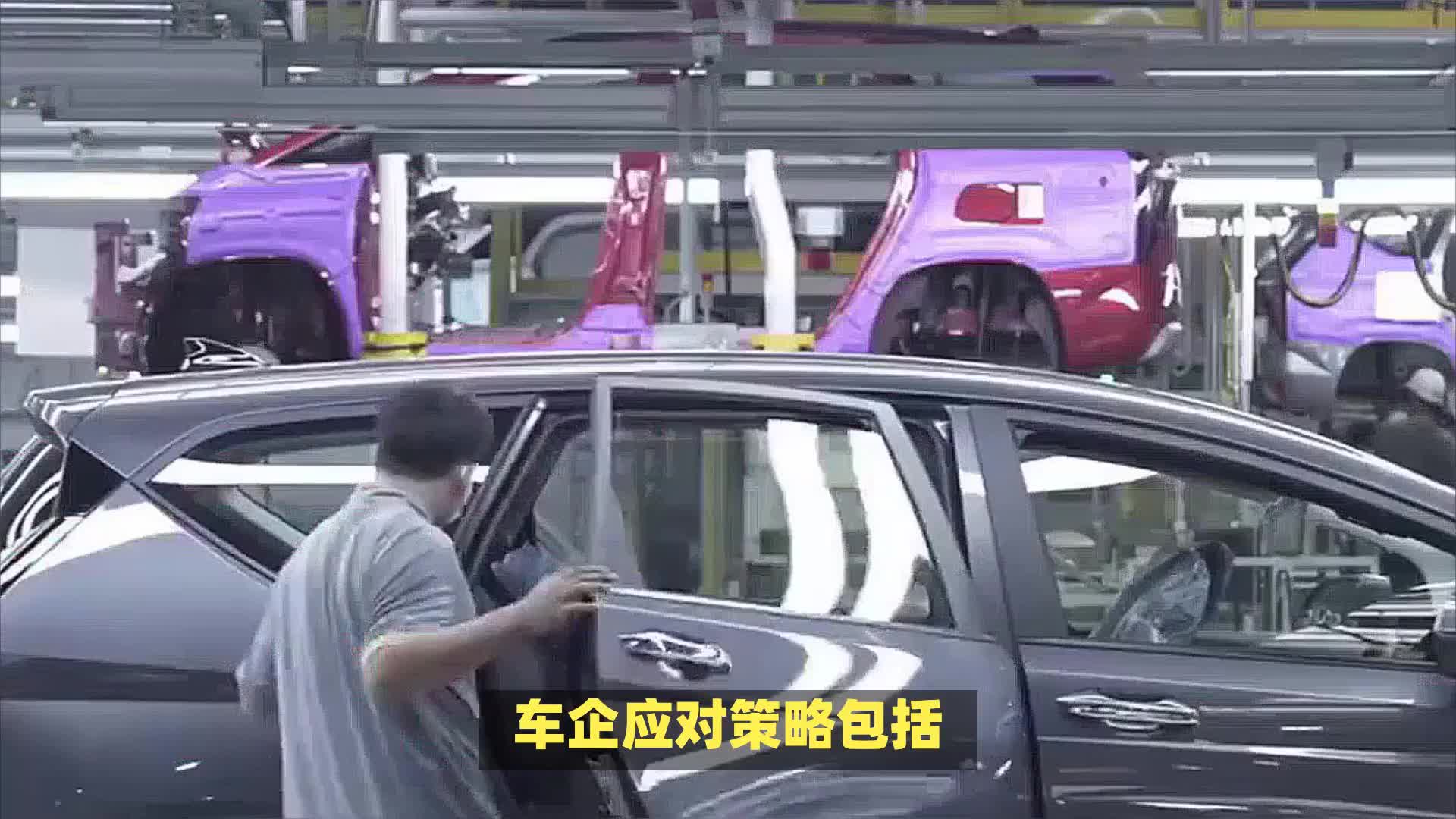 车企出海五大通关密码