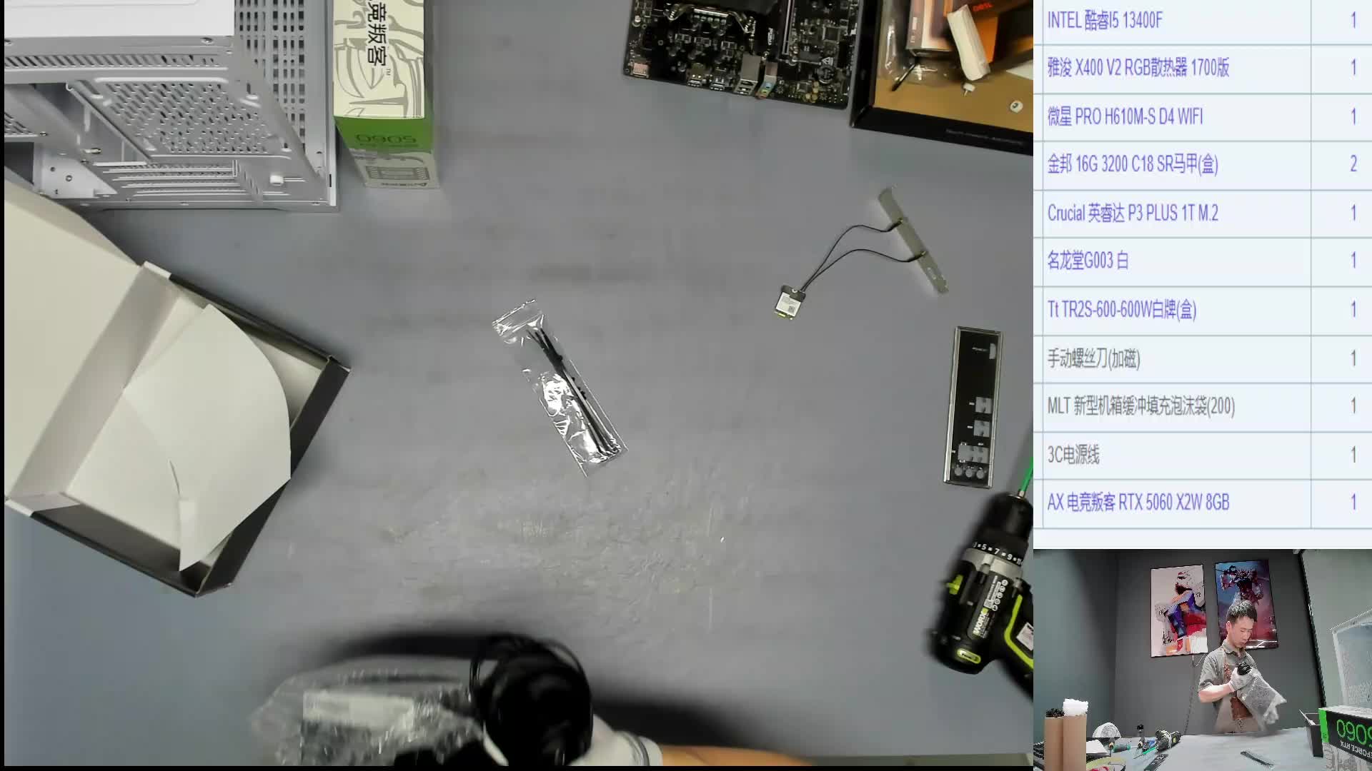 贵阳 崇*的13400F 5060