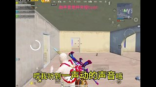 倒霉蛋 被老六鯊魚(yú)嚇一大跳，最后開(kāi)心了！