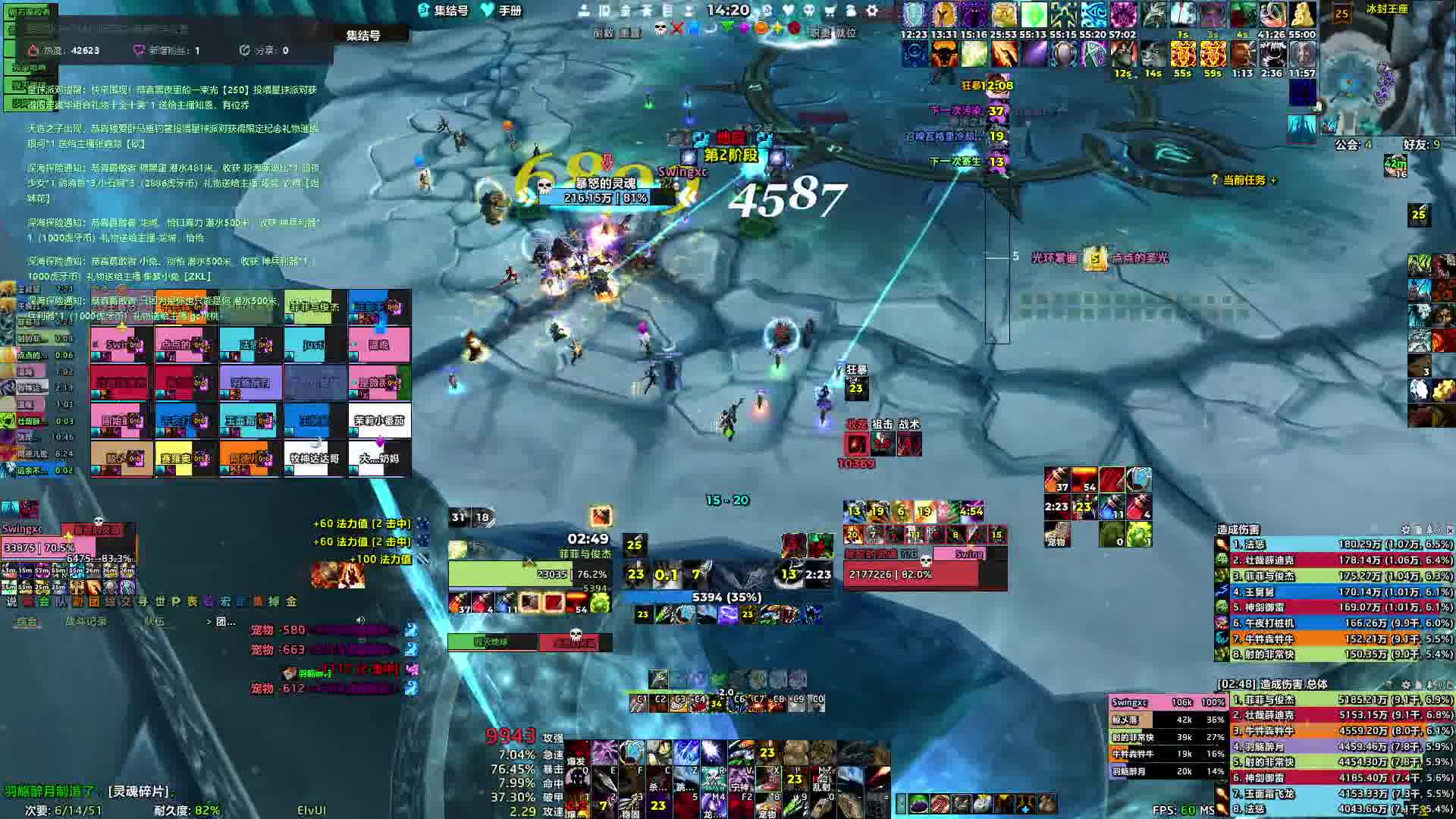 猫服 小肥鼠-片段3