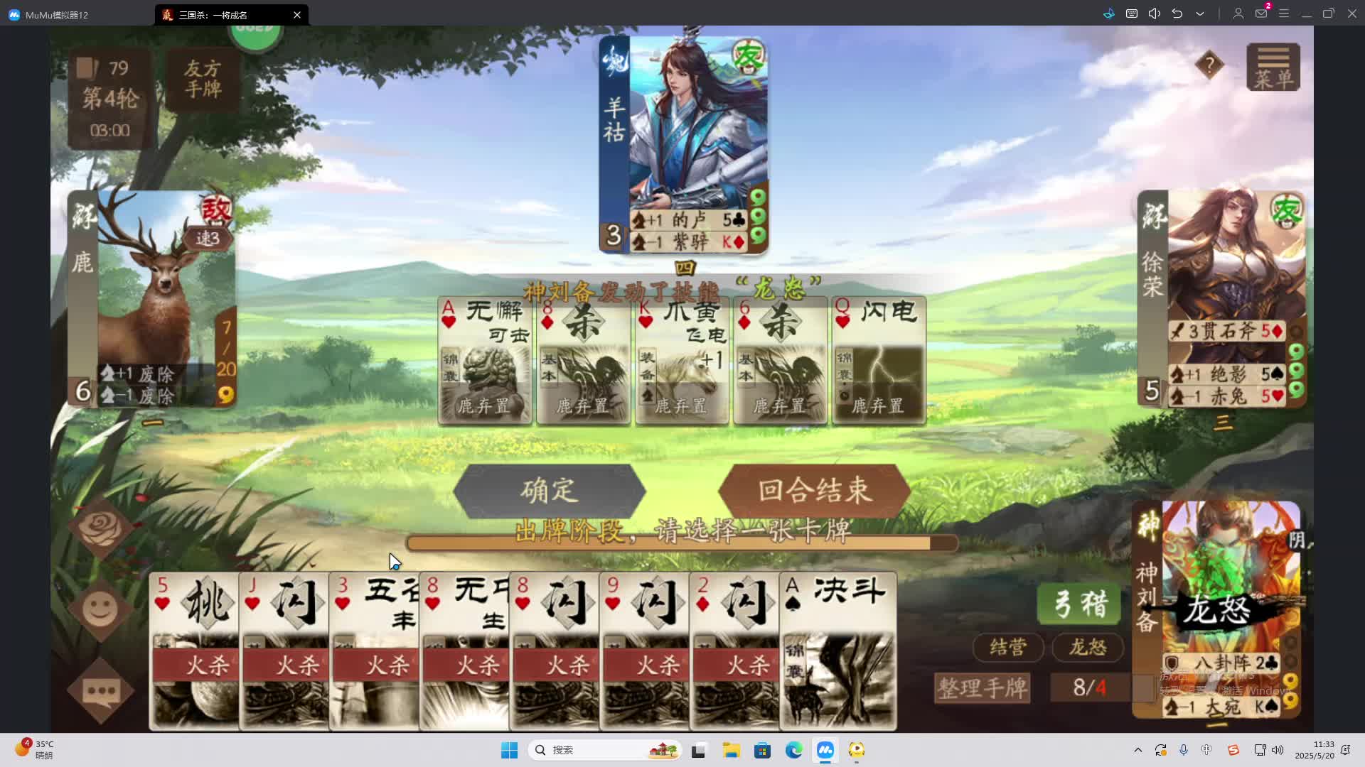 海无量的直播间。-片段1