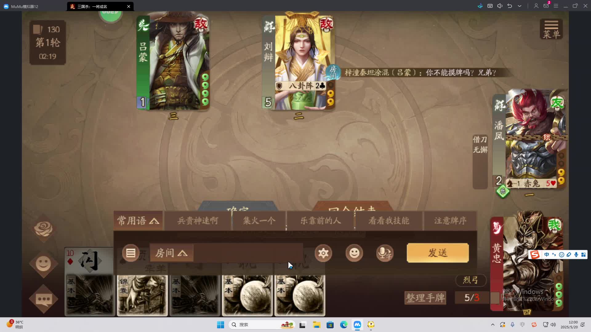 海无量的直播间。-片段2