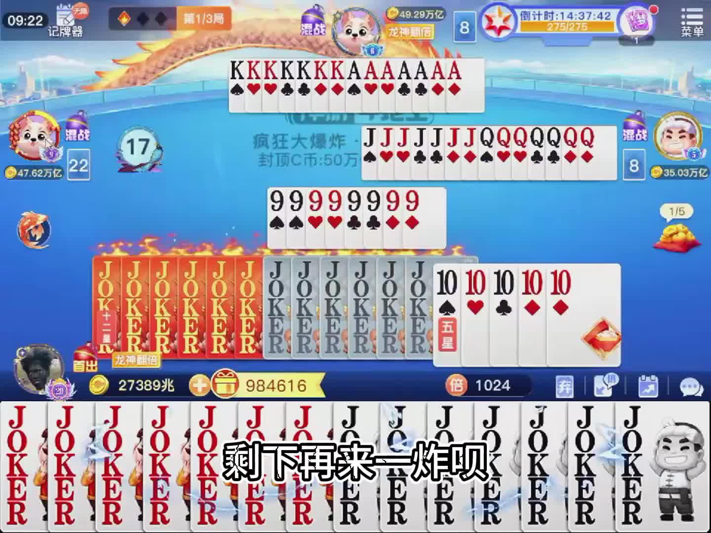 12王在手，天下我有！