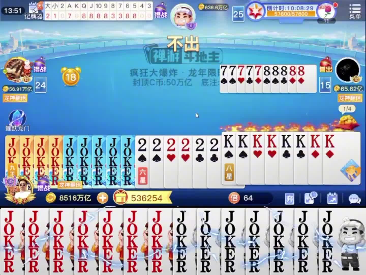 惊不惊喜，意不意外