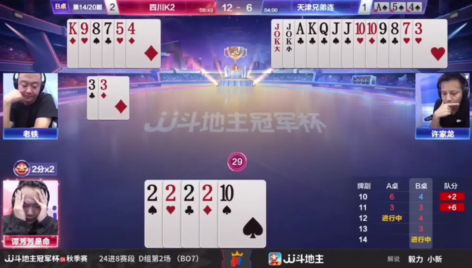 关键胜负手