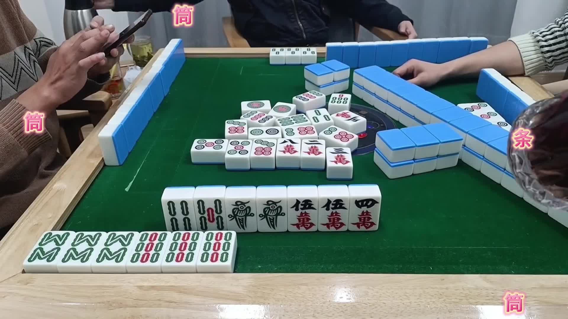 甩吊幺鸡，谁也不想跑！