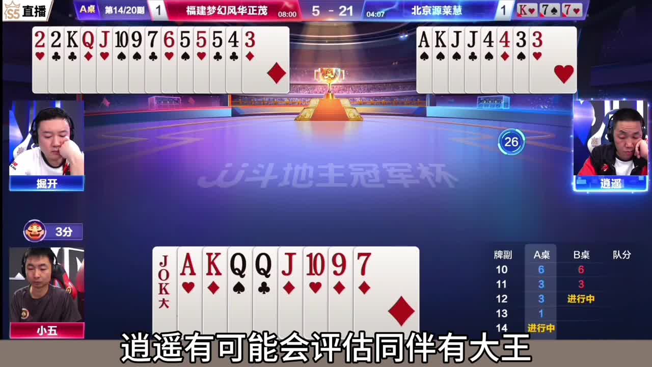 怎么对勾给接了