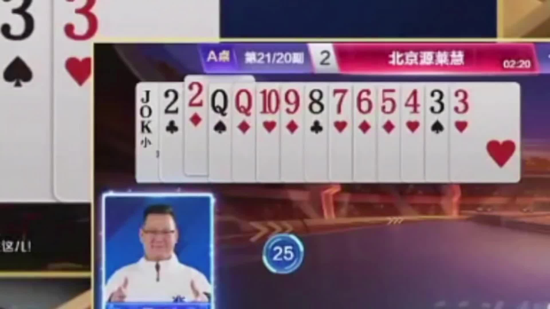 注意力高度集中导致的关键失误