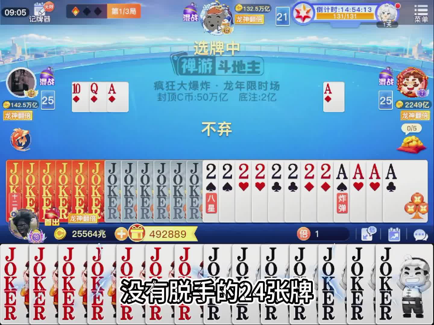 我就是喜欢你们看不惯我又干不掉我的样子 哈哈哈！