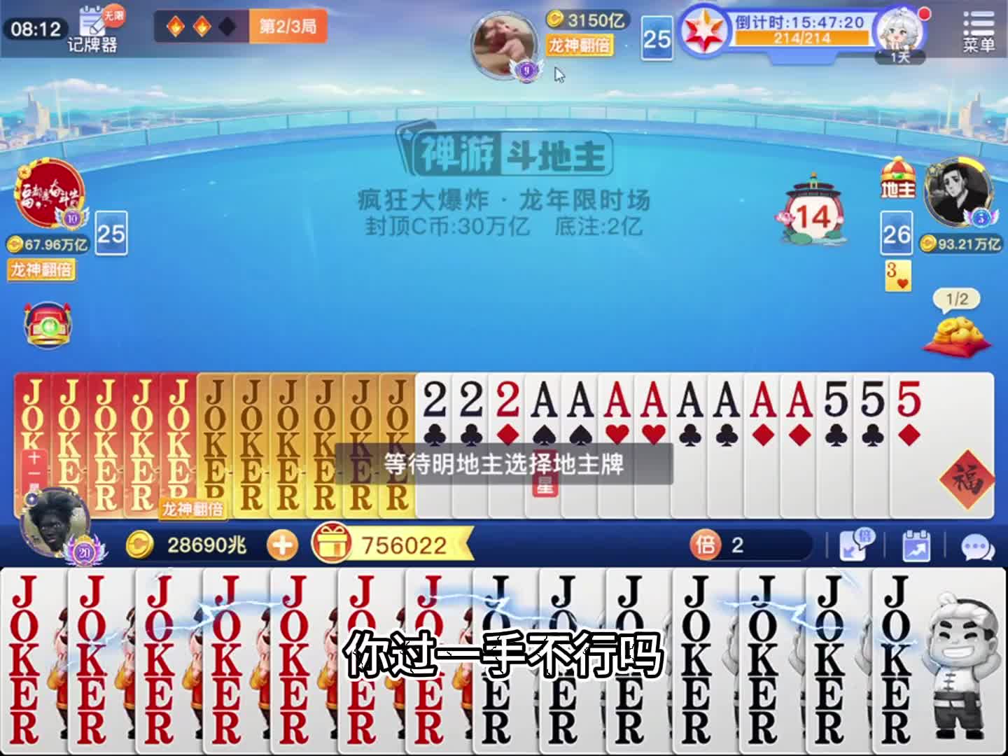 置之shi地而后生