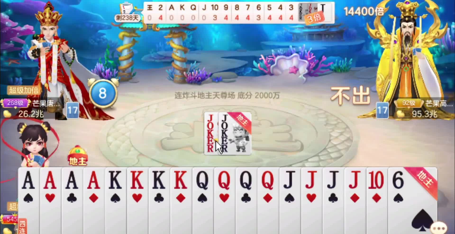 你不炸？我在骗一手