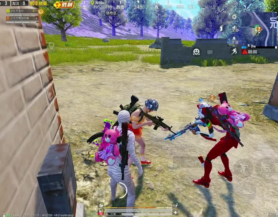 第2集：老妹：你们有病啊