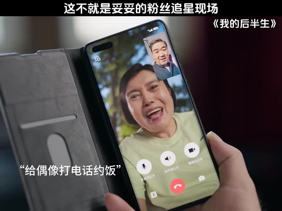 这不就是妥妥的粉丝追星现场