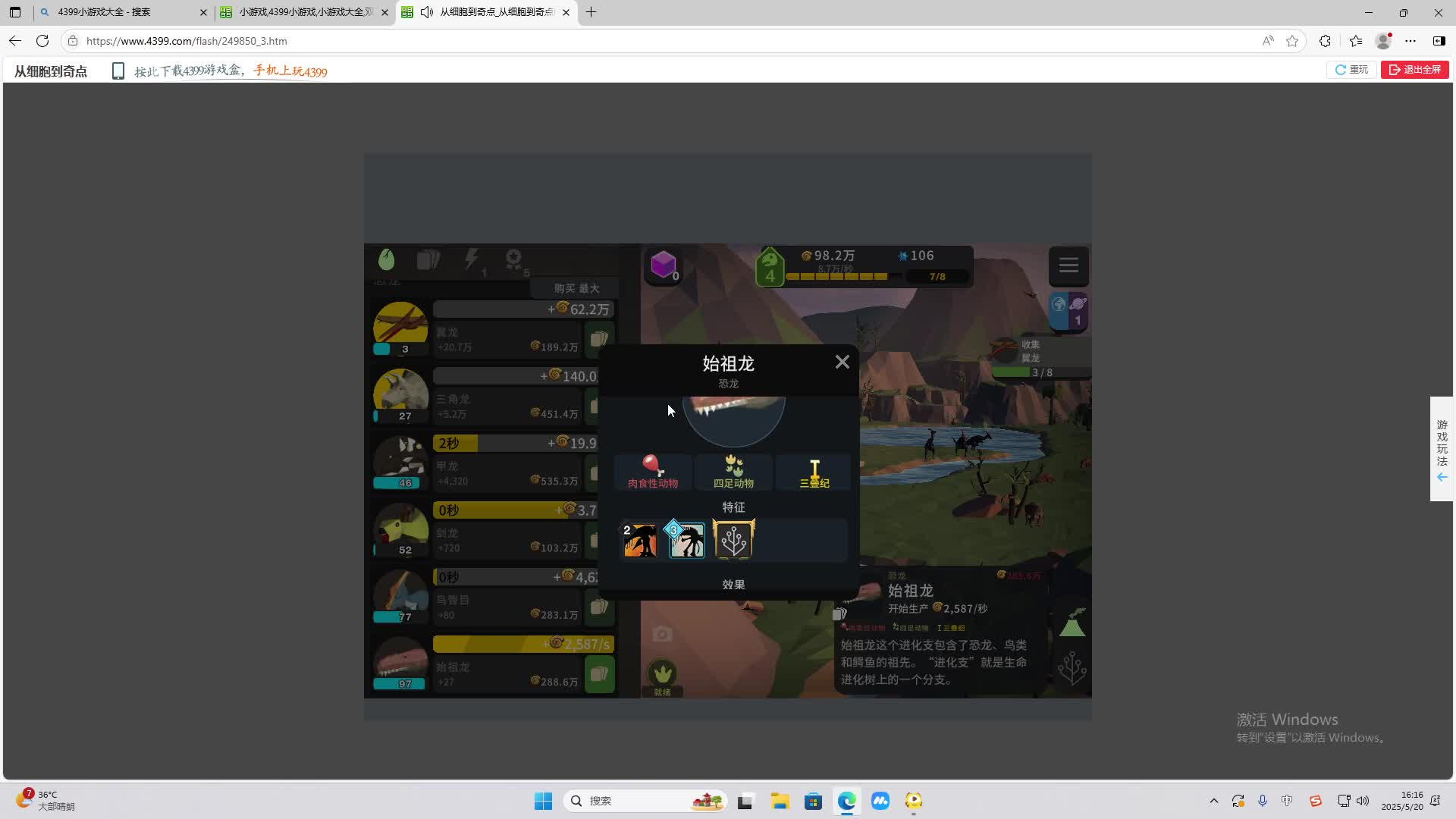 海无量的直播间。-片段2