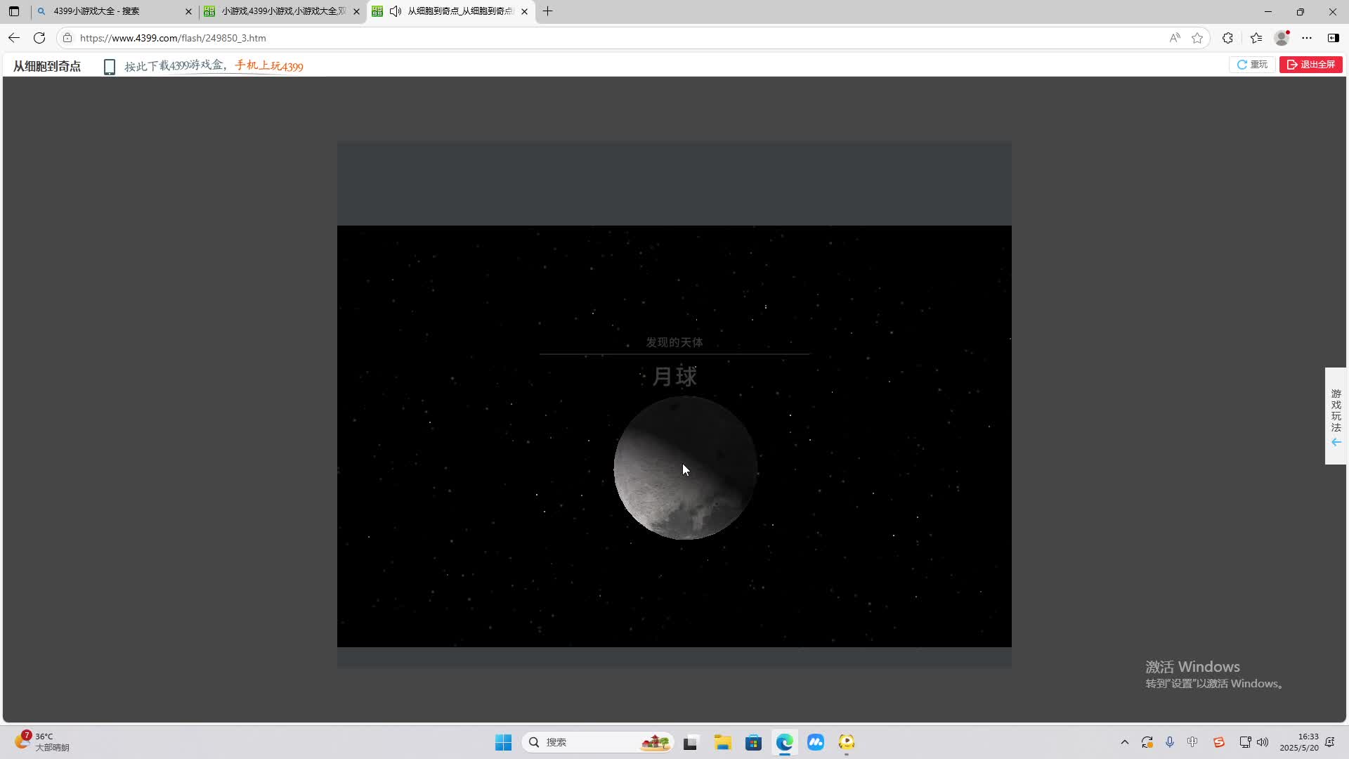 海无量的直播间。-片段2