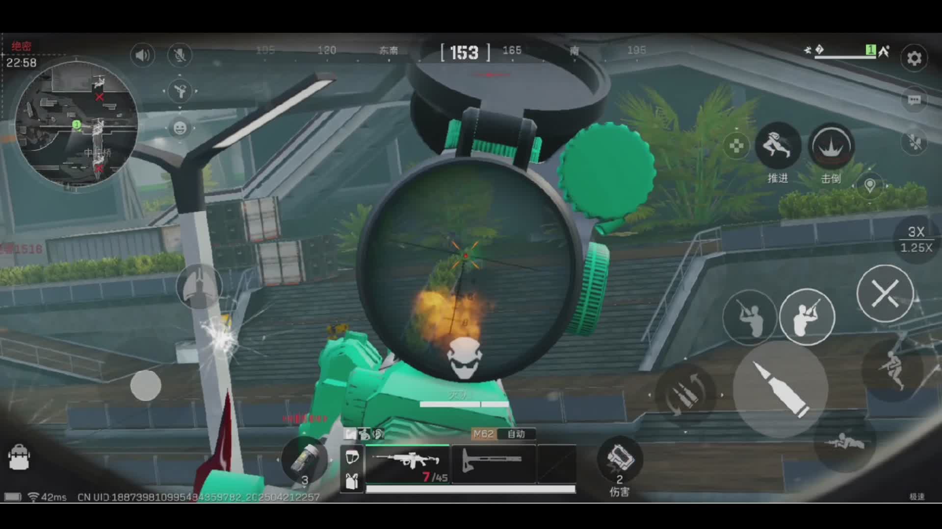 《大威天龙》航天（绝密）单三11鲨清图=800W？？？