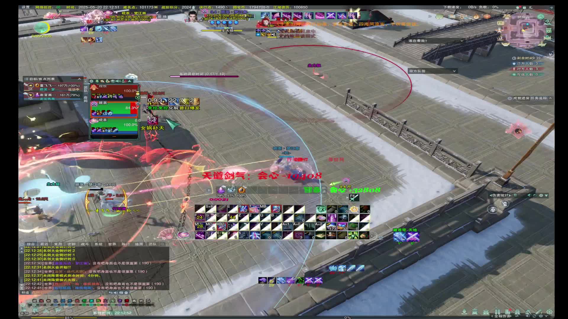 20250520-和亲友玩乐刷币