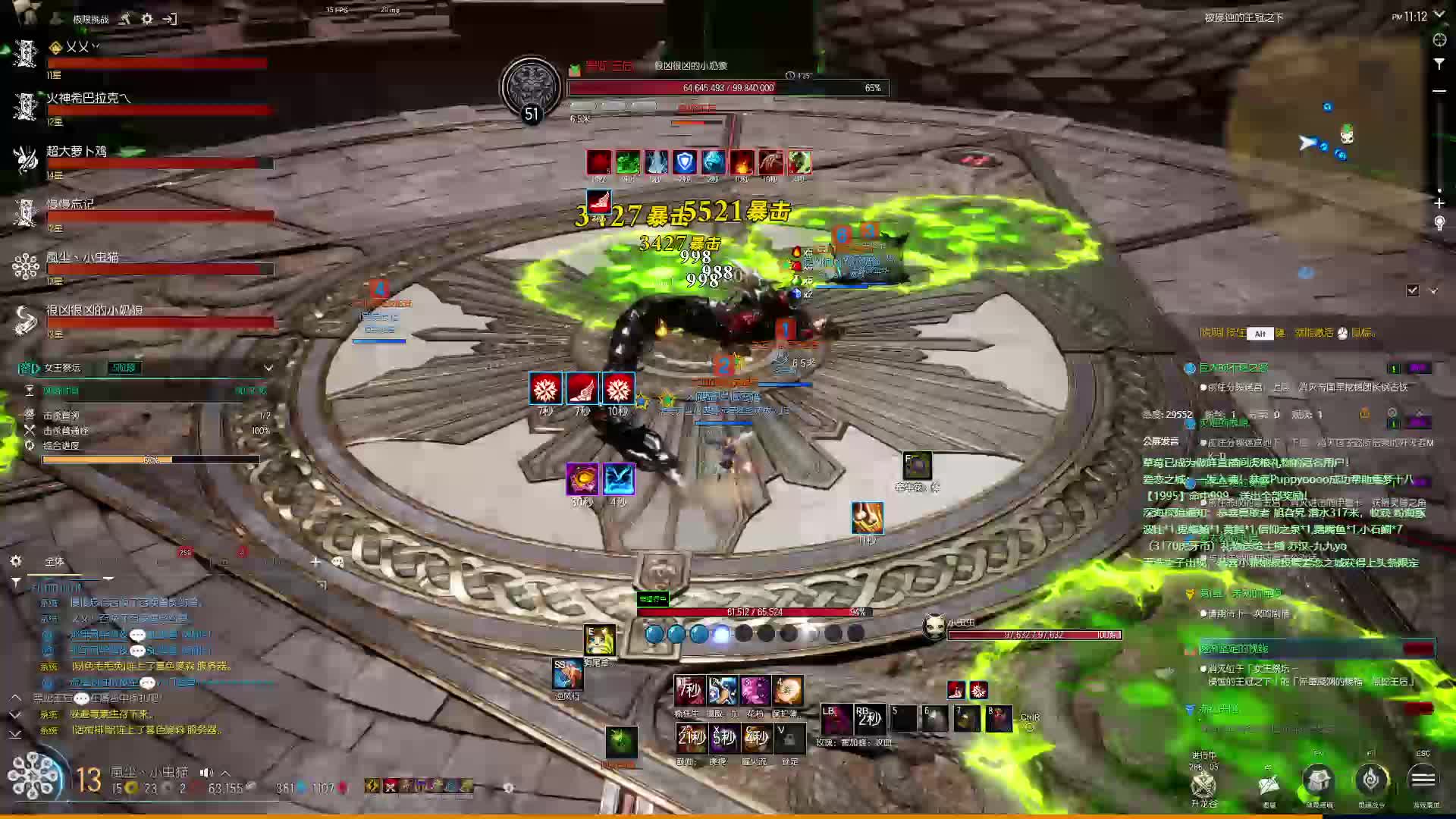 方丈是个小心眼-片段1