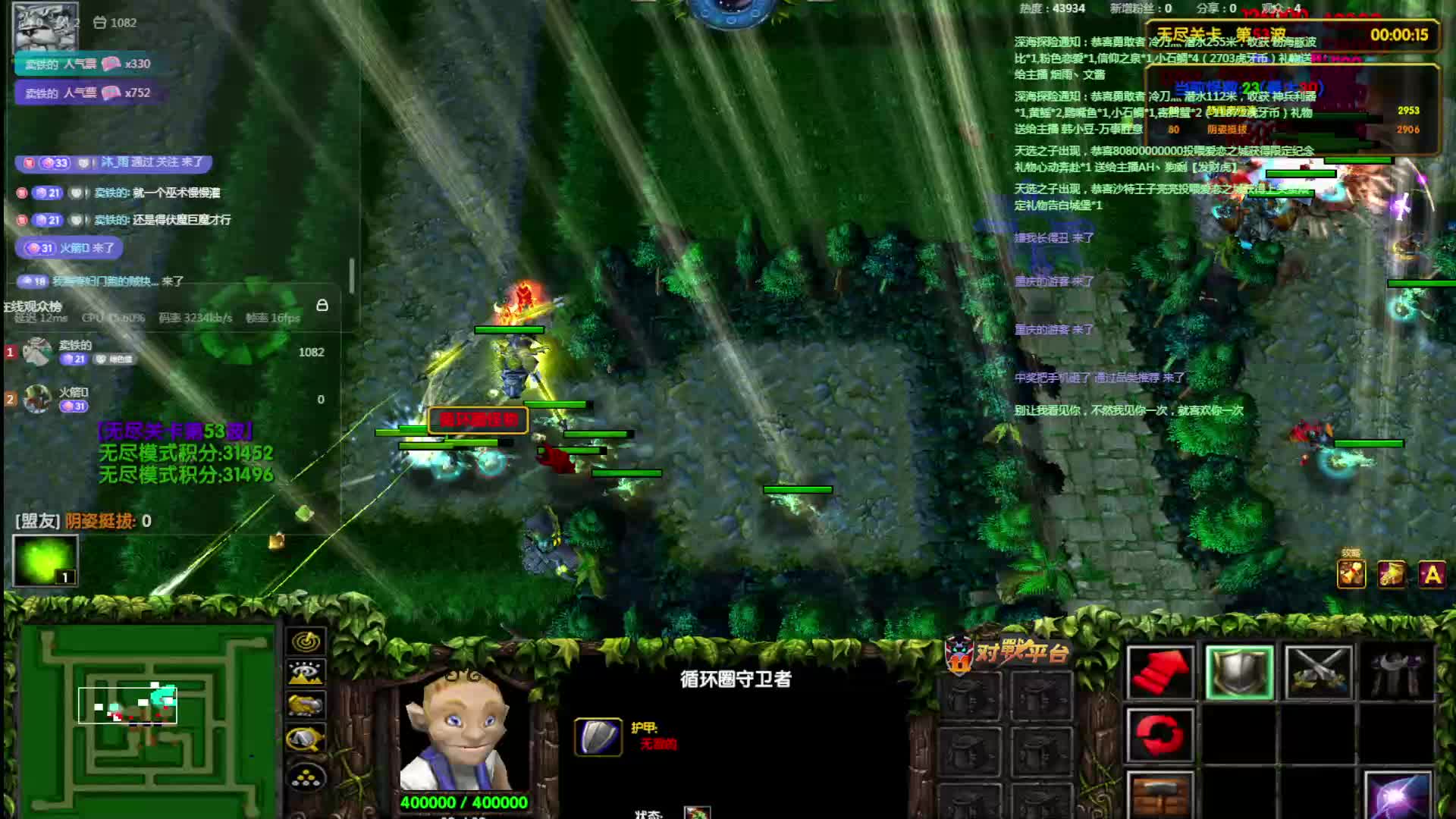 11绿色循环圈外传    FM3w5