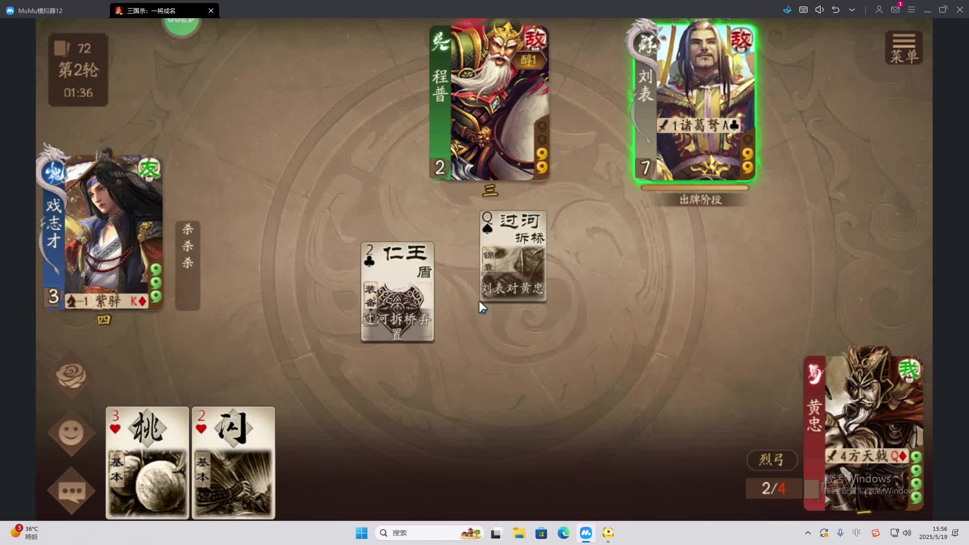 海无量的直播间。-片段1