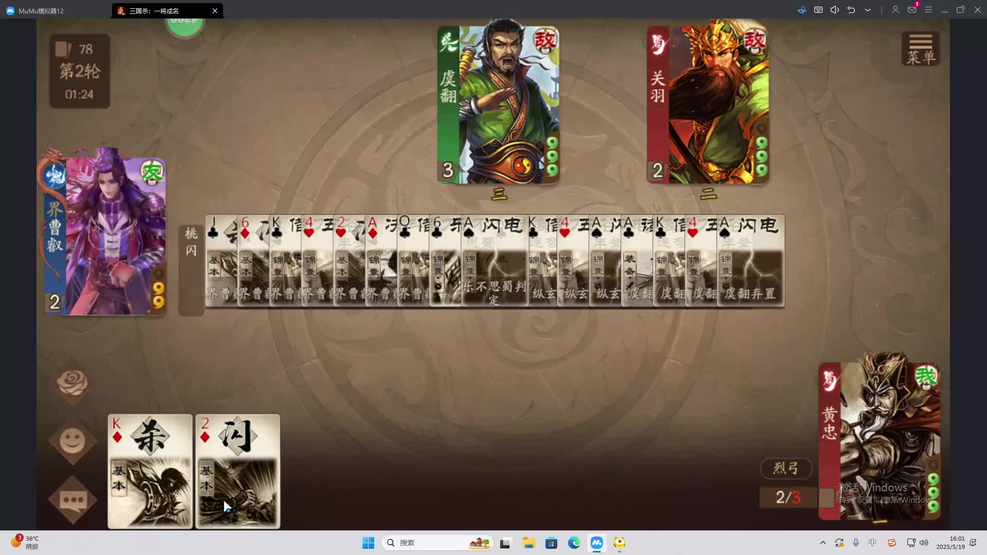 海无量的直播间。-片段2