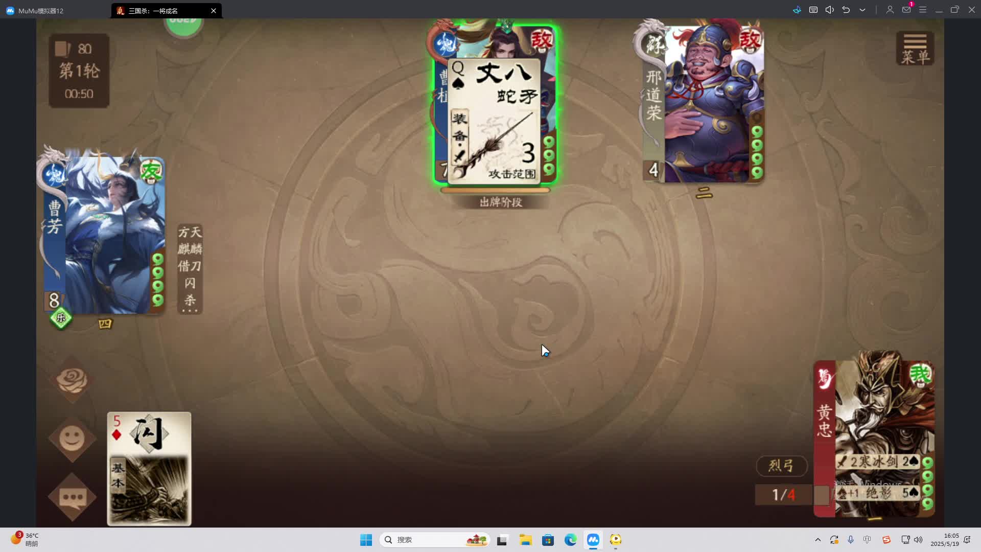 海无量的直播间。-片段2